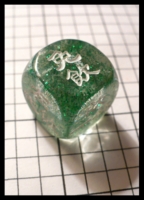 Dice : Dice - 6D - Chinese Symbol Die - KC Trade June 2010